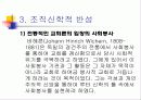 기독교 윤리 26페이지