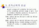 기독교 윤리 29페이지