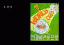 디자인(포스터,포장) 10페이지