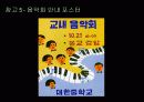 디자인(포스터,포장) 15페이지