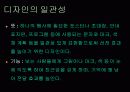 디자인(포스터,포장) 27페이지