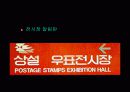 디자인(포스터,포장) 31페이지
