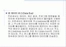 메모리(Memory) - 주기억장치, 메모리 동작, 작동구조, CPU 및 메모리 요구사항 6페이지