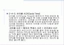 메모리(Memory) - 주기억장치, 메모리 동작, 작동구조, CPU 및 메모리 요구사항 15페이지