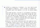 메모리(Memory) - 주기억장치, 메모리 동작, 작동구조, CPU 및 메모리 요구사항 20페이지