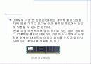 메모리(Memory) - 주기억장치, 메모리 동작, 작동구조, CPU 및 메모리 요구사항 33페이지