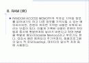 메모리(Memory) - 주기억장치, 메모리 동작, 작동구조, CPU 및 메모리 요구사항 39페이지