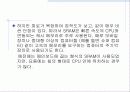 메모리(Memory) - 주기억장치, 메모리 동작, 작동구조, CPU 및 메모리 요구사항 42페이지