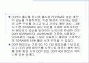 메모리(Memory) - 주기억장치, 메모리 동작, 작동구조, CPU 및 메모리 요구사항 54페이지