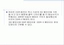 메모리(Memory) - 주기억장치, 메모리 동작, 작동구조, CPU 및 메모리 요구사항 55페이지