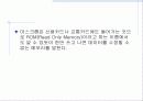 메모리(Memory) - 주기억장치, 메모리 동작, 작동구조, CPU 및 메모리 요구사항 60페이지