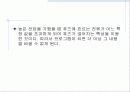 메모리(Memory) - 주기억장치, 메모리 동작, 작동구조, CPU 및 메모리 요구사항 62페이지