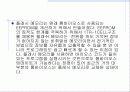 메모리(Memory) - 주기억장치, 메모리 동작, 작동구조, CPU 및 메모리 요구사항 68페이지