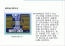 메모리(Memory) - 주기억장치, 메모리 동작, 작동구조, CPU 및 메모리 요구사항 79페이지