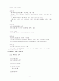 유가공 폐수 6페이지