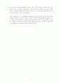 유가공 폐수 8페이지