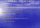 평범했던 그 친구는 어떻게 성공했을까? 6페이지