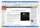학교문화와 청소년 26페이지