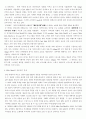리조트 기업의 선두주자 Club Med(Méditerranée) 6페이지