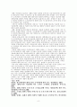 대학도서관 8페이지