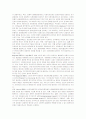 지방재정의 확충을 위한 지방자치단체의 세원배분 및 세원조정 방안 7페이지