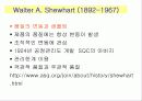 품질의 역2사와 선구자 15페이지