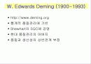 품질의 역2사와 선구자 16페이지