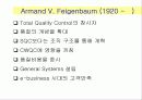 품질의 역2사와 선구자 21페이지