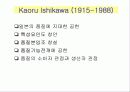 품질의 역2사와 선구자 22페이지