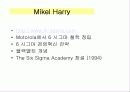 품질의 역2사와 선구자 24페이지