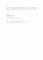 우정산업(우체국)의 경쟁우위를 위한 전략 15페이지