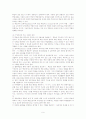 구성주의 학습의 특징과 교육적 함의 9페이지