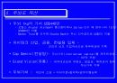 기업경쟁력 수단 지식경영 Knowledge Management(KM) and Competitiveness 11페이지