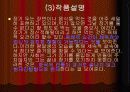 심근문학과 한소공의 파파파 10페이지