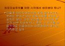 * 외모지상주의 15페이지