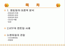 * 멘토링 2페이지