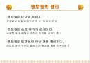 * 멘토링 5페이지