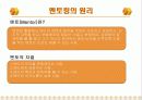 * 멘토링 6페이지