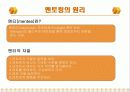 * 멘토링 7페이지