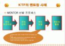 * 멘토링 16페이지