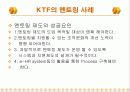 * 멘토링 20페이지