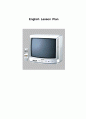 영어 수업 지도안 English Lesson Plan 1페이지