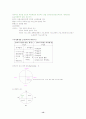 임용고사 교육학 요점 정리 13페이지