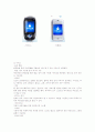 [마케팅] SK 텔레콤 해외진출 사업 분석 16페이지