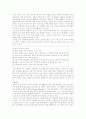 해양오염의 상세분석과 다각적 대책방안 9페이지