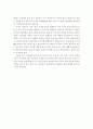 독후감 - “성공하는 사람들의 7가지 습관”을 읽고 6페이지