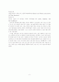 잭 웰치 위대한 승리를 읽고 6페이지