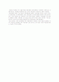 은행취업준비(여성과 취업) 9페이지