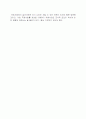 근대국가 4페이지