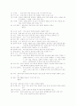 전기용어 4페이지